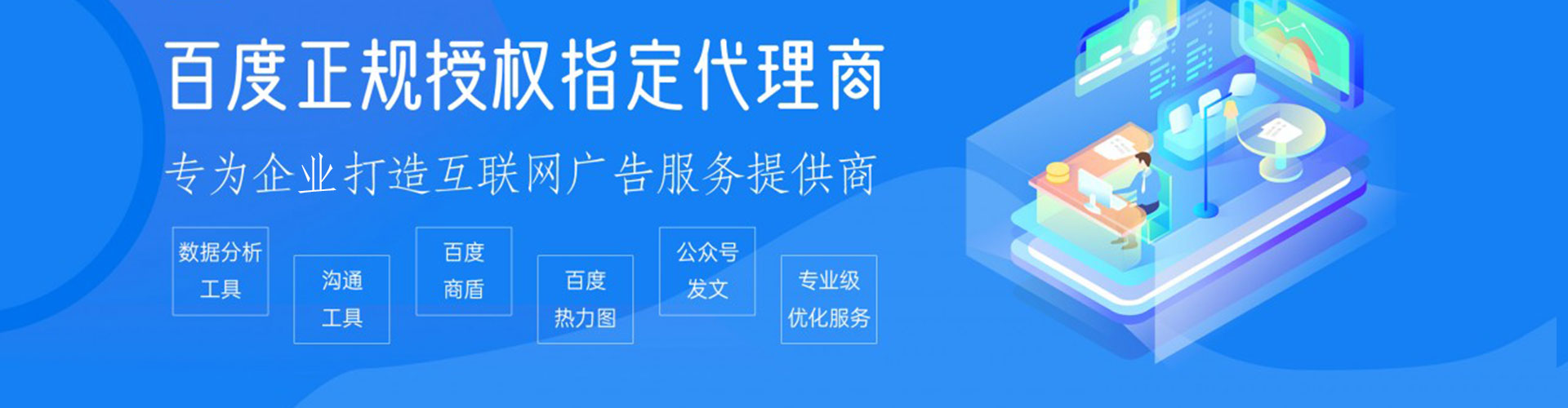 双桥推广竞价